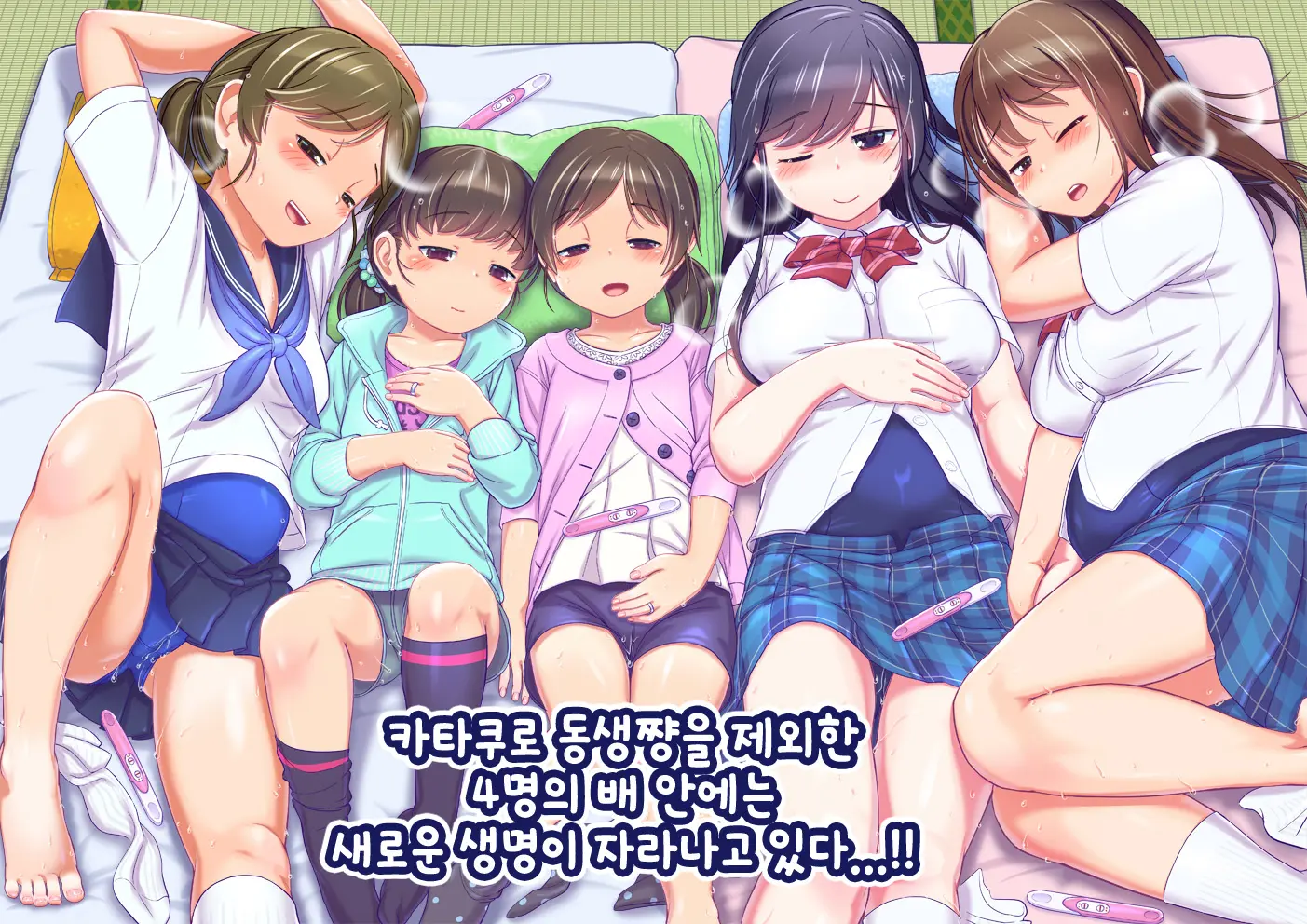 Pool De Atsuatsu Yome Sagashi | 수영장에서 불끈불끈 아내 찾기